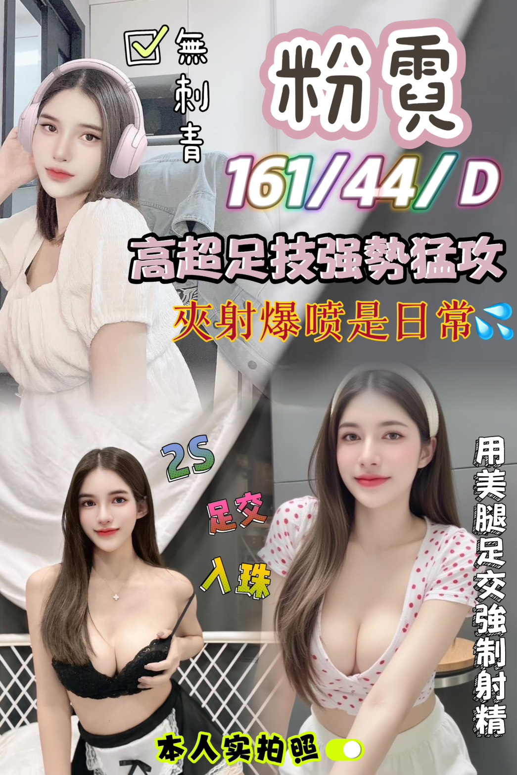 屏東 野 29/169/34D